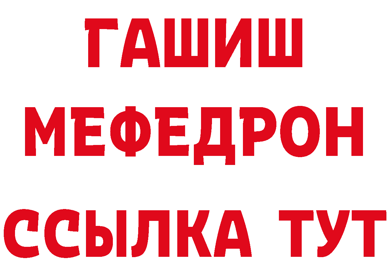 Героин VHQ как войти дарк нет гидра Весьегонск