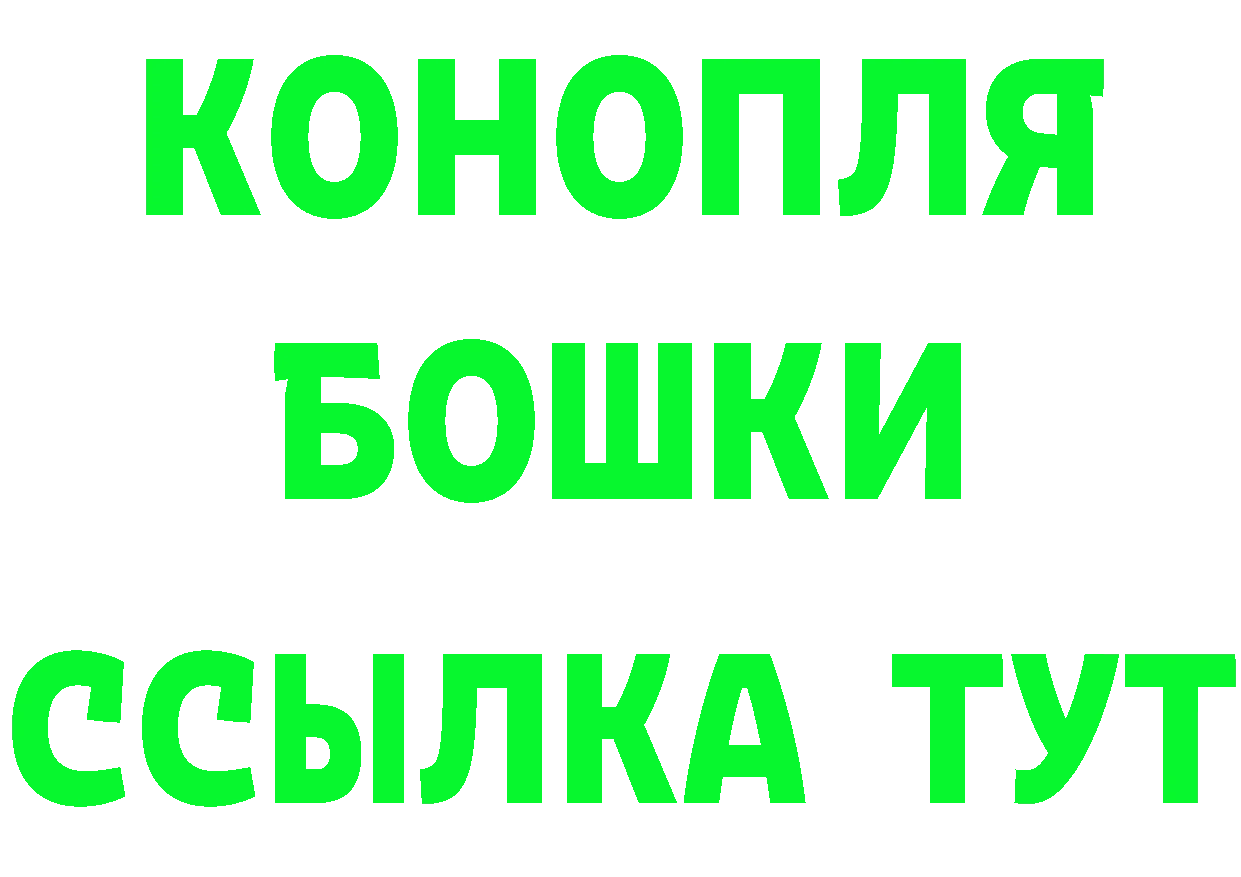 Метадон кристалл как войти сайты даркнета hydra Весьегонск